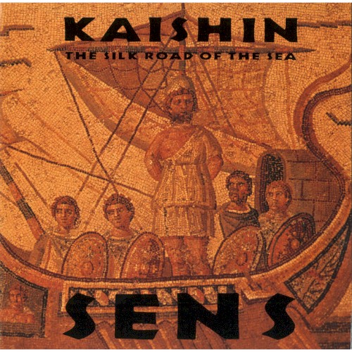 Kaishin (The God of the Sea)
