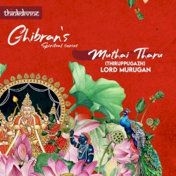 Muthai Tharu Thiruppugazh - Lord Murugan (From "Ghibran's Spiritual Series")