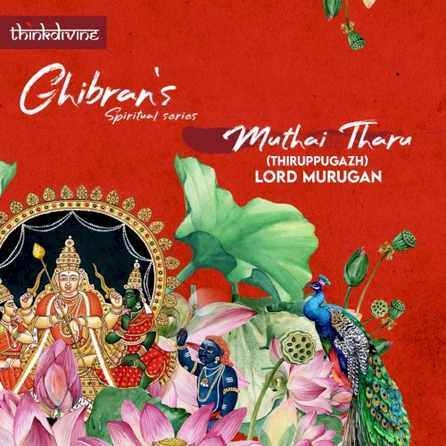 Muthai Tharu Thiruppugazh - Lord Murugan (From "Ghibran's Spiritual Series")
