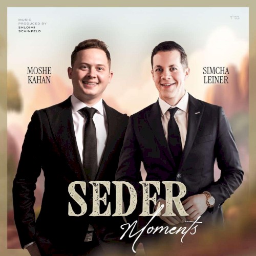 Seder Moments