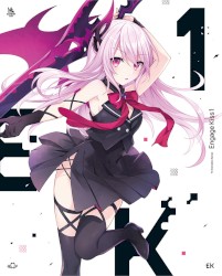 Engage Kiss キャラクターソング1 キサラ
