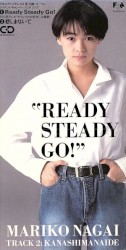 Ready Steady Go!