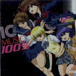 いちご100% TVシリーズ オリジナルサウンドトラック MUSIC100%