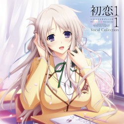 初恋1／1 Vocal Collection
