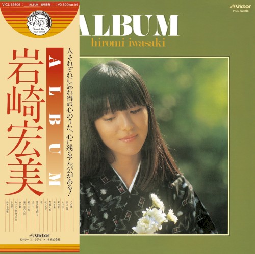 ALBUM
