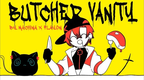 BUTCHER VANITY