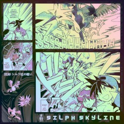 SHOWDOWN! Battle of Sylph Corporation