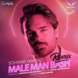 Male Man Bash (Remix)