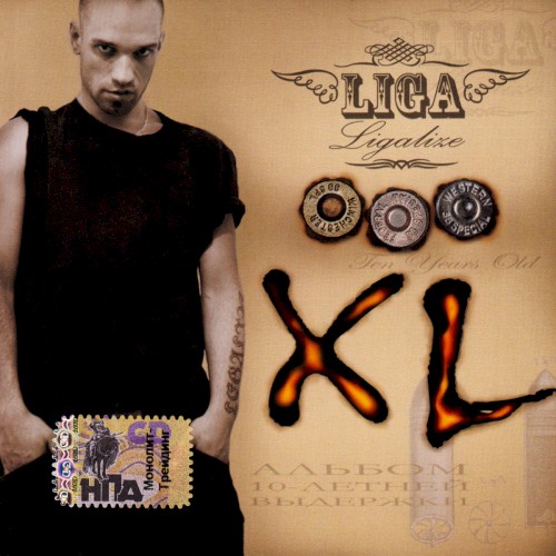 XL