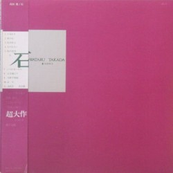 石