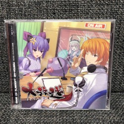 WebラジオCD アリスソフト大放送