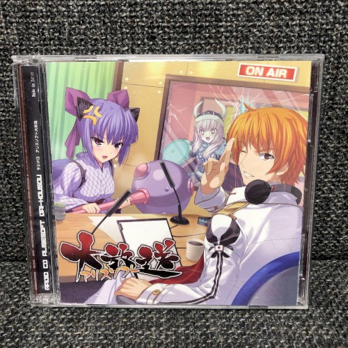 WebラジオCD アリスソフト大放送