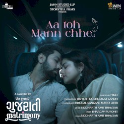 Aa Toh Mann Chhe (From "The Great Gujarati Matrimony")