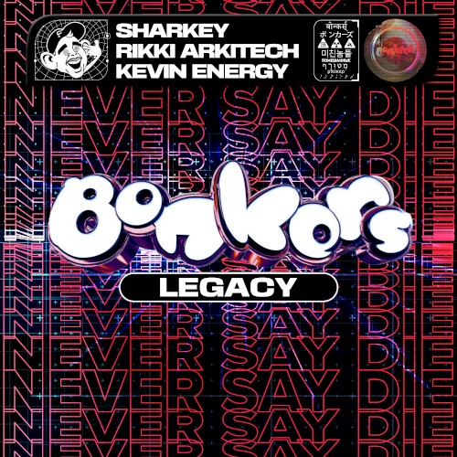 Never Say Die