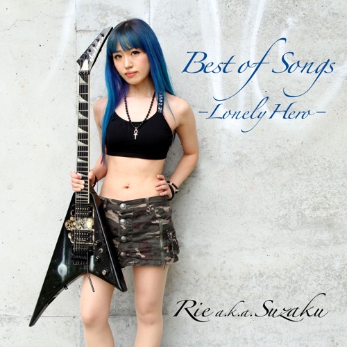 Best of Songs - Lonely Hero
