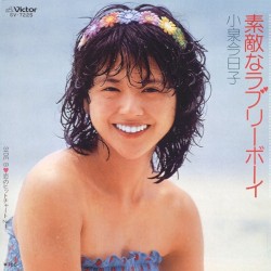 素敵なラブリーボーイ