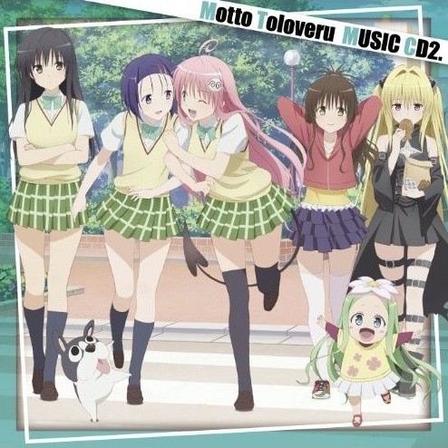 もっとToLOVEる-とらぶる- ミュージックCD2