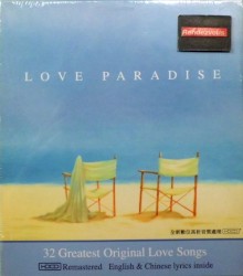 Love Paradise