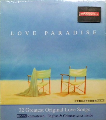 Love Paradise