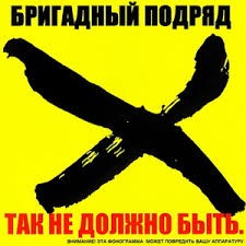 Так не должно быть