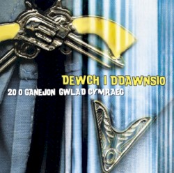 Dewch i Ddawnsio