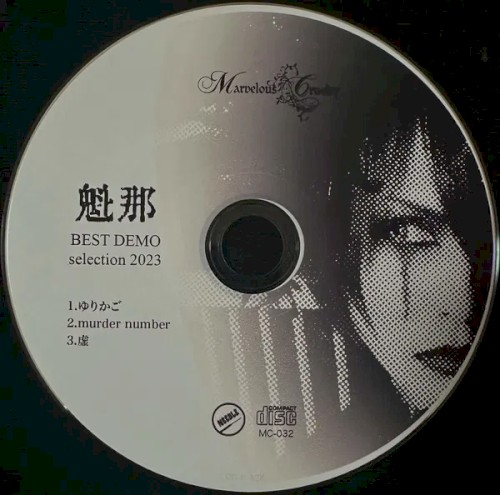 魁那 BEST DEMO selection2023