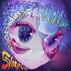 АН**ТЫ