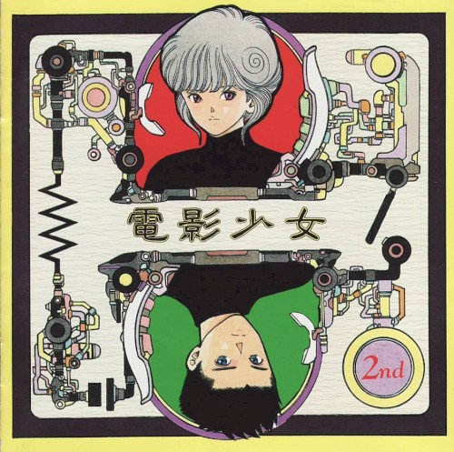 Video Girl Ai 2nd Image Soundtrack
