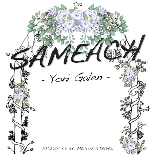 Sameach