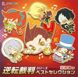 逆転裁判シリーズ ベストセレクション 〜 王泥喜編