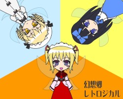 幻想郷レトロジカル