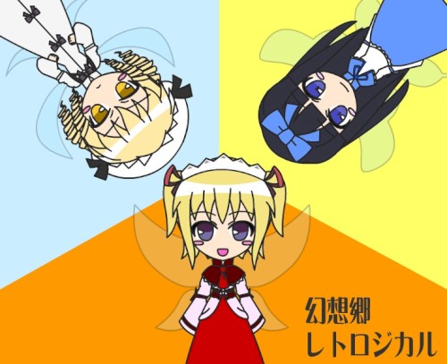 幻想郷レトロジカル