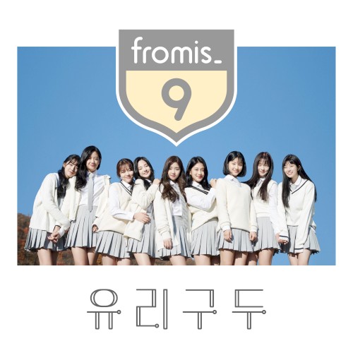 유리구두