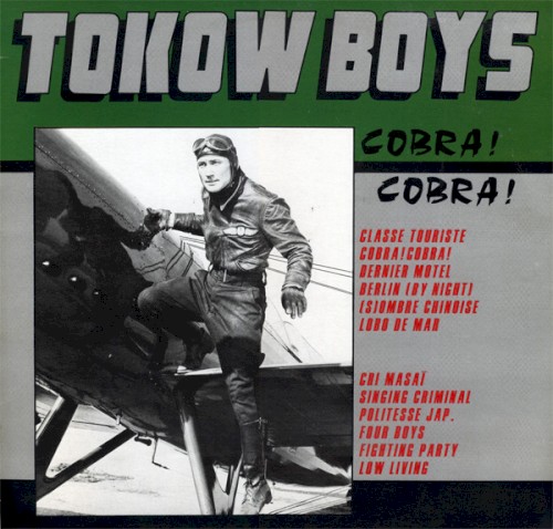 Cobra! Cobra!
