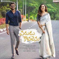 Varudu Kaavalenu
