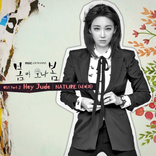 Spring Turns to Spring Pt. 2 (Original Television Soundtrack)