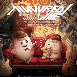 HUNDRED LINE -最終防衛学園- Original Soundtrack Director's Edition