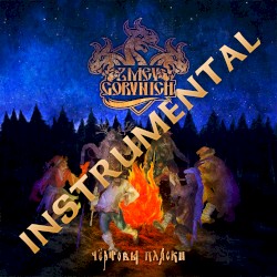 Devilish Dances Instrumental