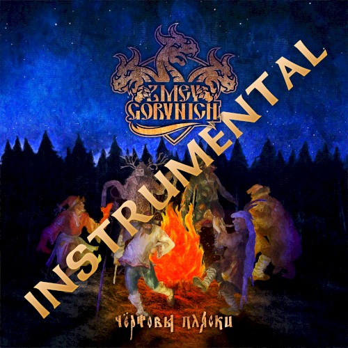 Devilish Dances Instrumental