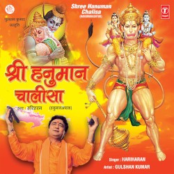 Shree Hanuman Chalisa (Hanuman Ashtak)