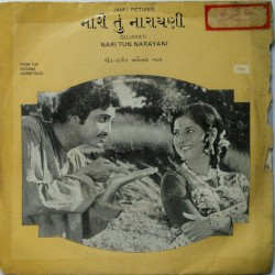 નારી તું નારાયણી