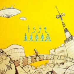 The Fantastic Diagram of Futuristic Playdreams