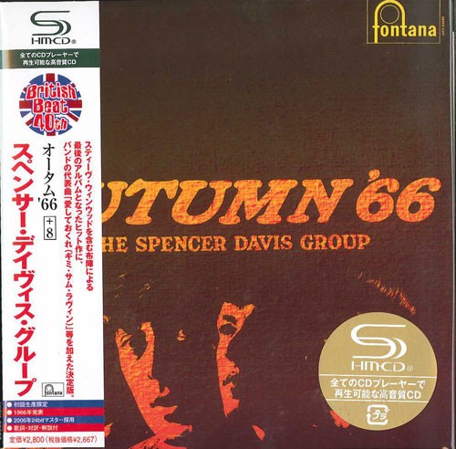 Autumn ’66 + 8