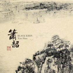 Xiao Shao