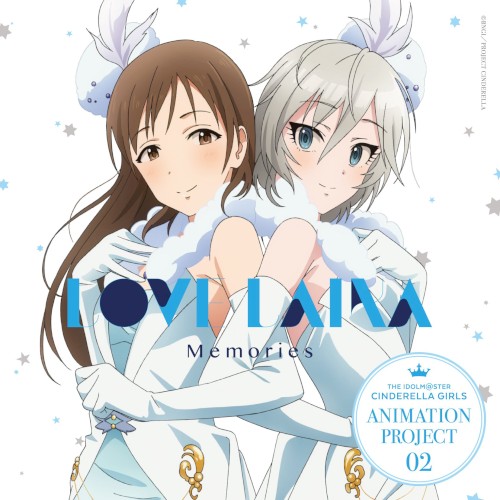 夕映えプレゼント -LOVE LAIKA リミックス-