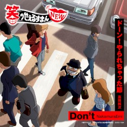 TV Animation “The Laughing Salesman” Theme Songs “Don’t / Dooooon! Yararechatta‐bushi”