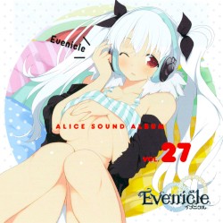 アリスサウンドアルバム vol.27 イブニクル