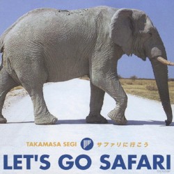 サファリに行こう 大地のラグーン スペシャル・エディション