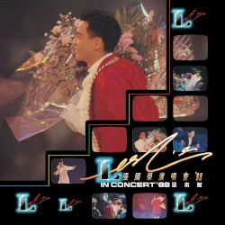 張國榮演唱會’88足本3LP