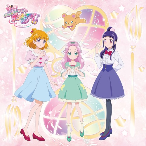 『魔法つかいプリキュア！！～MIRAI DAYS～』主題歌シングル【通常盤】